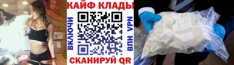 Купить наркотики сайты Духовщина Марихуана МЕФ MEGA ССЫЛКА Гашиш Alpha-PVP Амфетамин