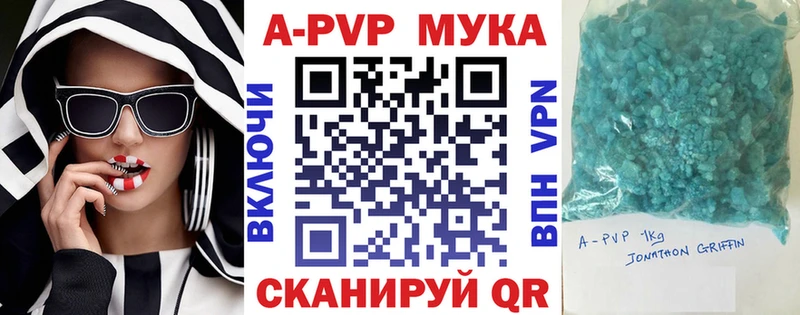 это формула  Духовщина  APVP мука  магазин продажи  