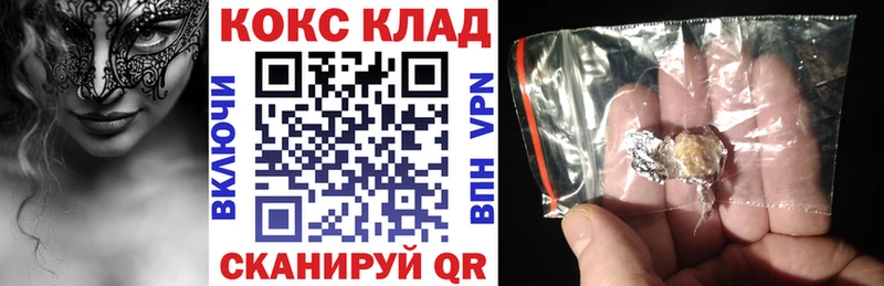 площадка как зайти  Духовщина  КОКАИН VHQ 