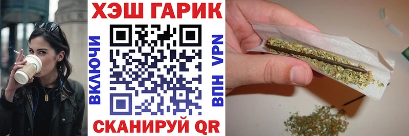 Гашиш хэш  blacksprut зеркало  Духовщина 