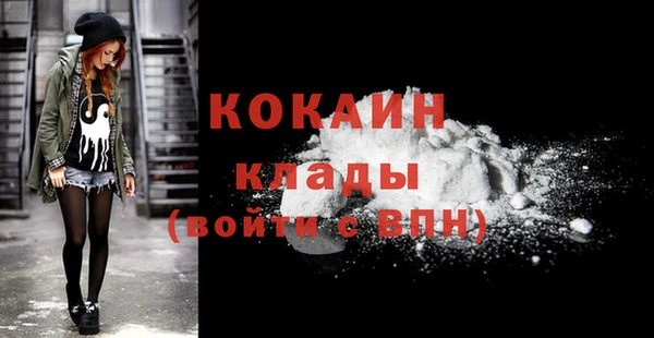 экстази Вязники