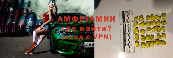 экстази Вязники