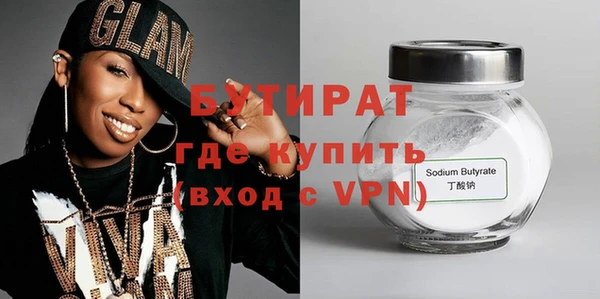 экстази Вязники