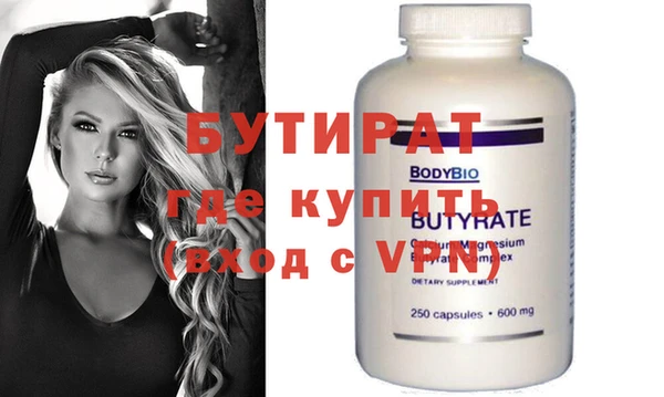 экстази Вязники