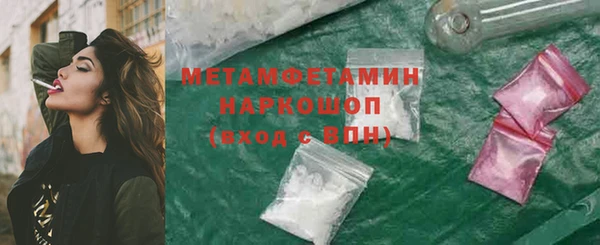 Альфа ПВП Горнозаводск