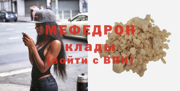 а пвп мука Вязьма