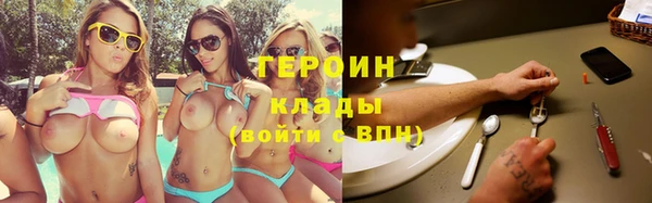 кокаин перу Вяземский