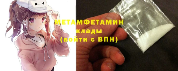 экстази Вязники
