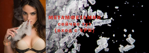 экстази Вязники