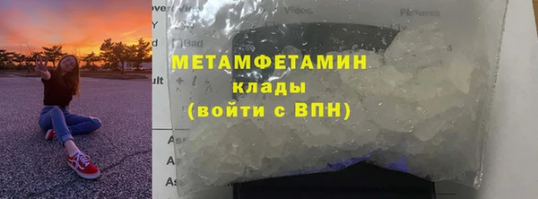 кокаин перу Вяземский