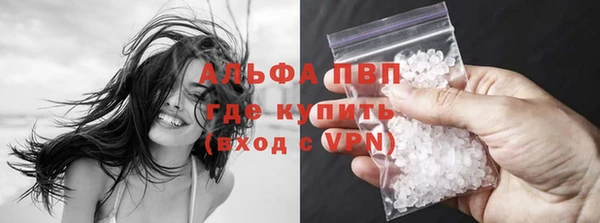а пвп мука Вязьма
