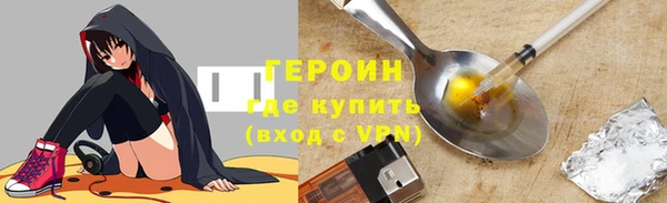 экстази Вязники