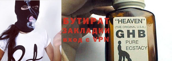 экстази Вязники