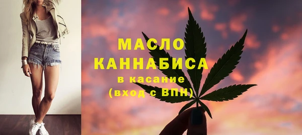 а пвп мука Вязьма