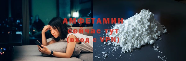 а пвп мука Вязьма