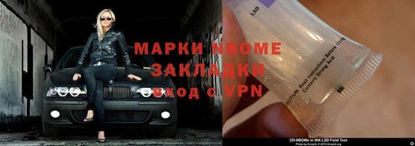 а пвп мука Вязьма