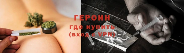 а пвп мука Вязьма