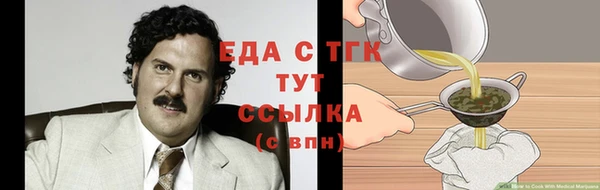 а пвп мука Вязьма
