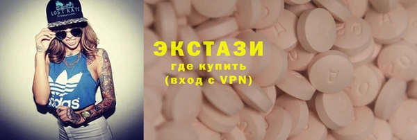 кокаин перу Вяземский