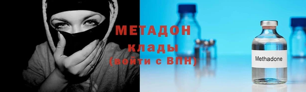 а пвп мука Вязьма