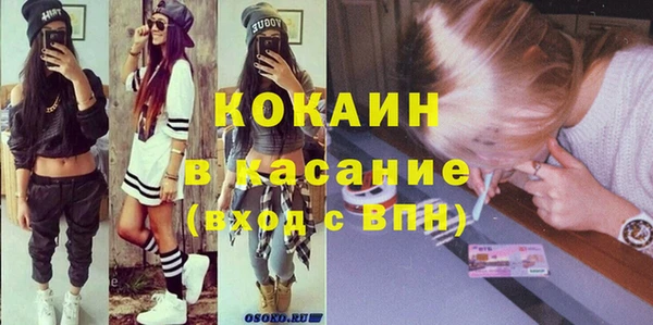 кокаин перу Вяземский