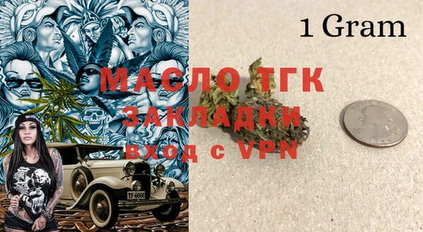экстази Вязники
