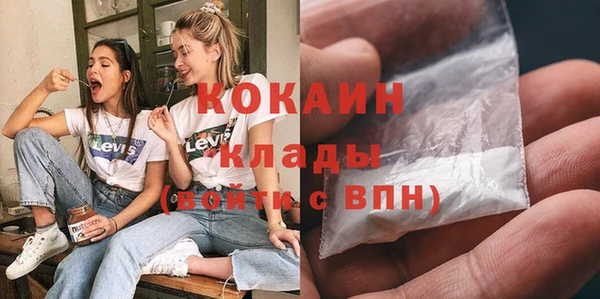 кокаин перу Вяземский