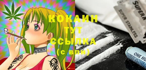 а пвп мука Вязьма