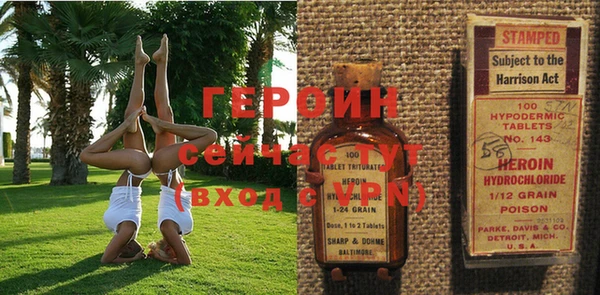 а пвп мука Вязьма