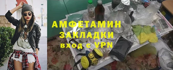кокаин перу Вяземский