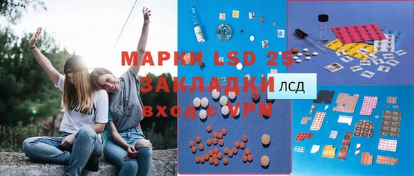 экстази Вязники