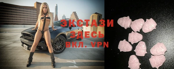 экстази Вязники