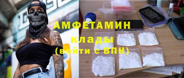 экстази Вязники