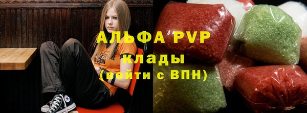 а пвп мука Вязьма