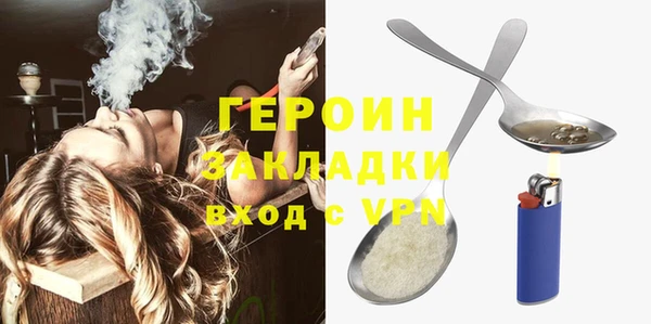 кокаин перу Вяземский