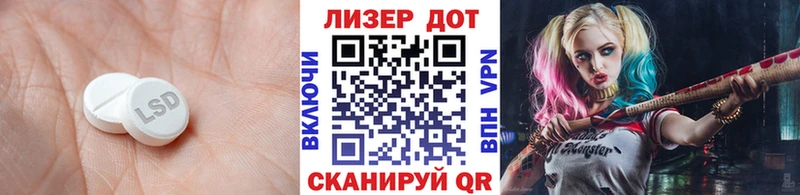 Лсд 25 экстази ecstasy  Духовщина 