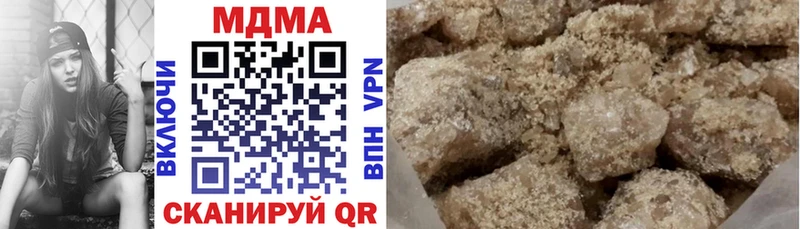 MDMA кристаллы  Духовщина 