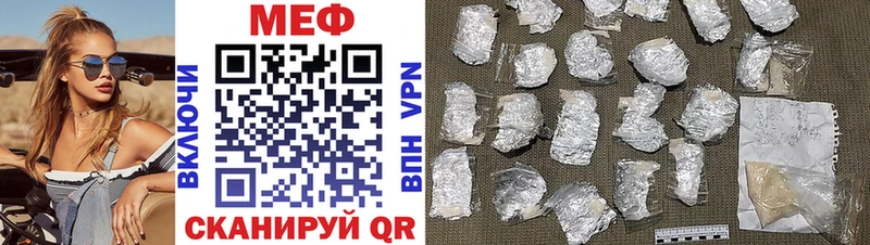 Мефедрон кристаллы blacksprut онион Духовщина