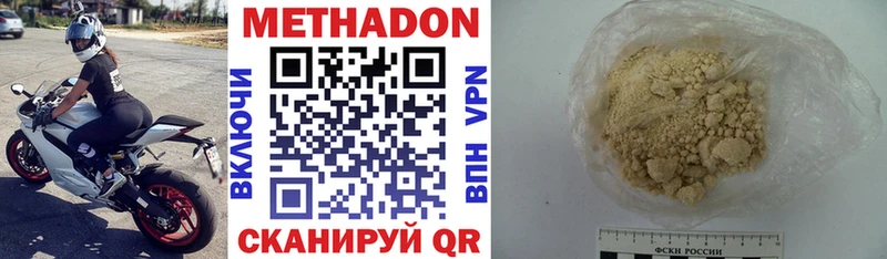 сайты даркнета какой сайт Духовщина Метадон methadone