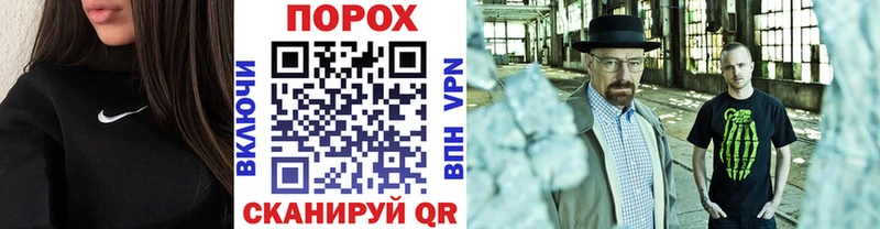 Первитин пудра купить закладку Духовщина